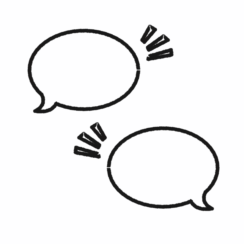 討論