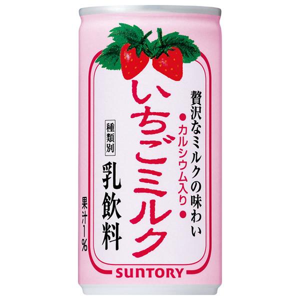 いちごミルク