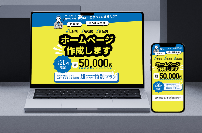 Startdash Campaign